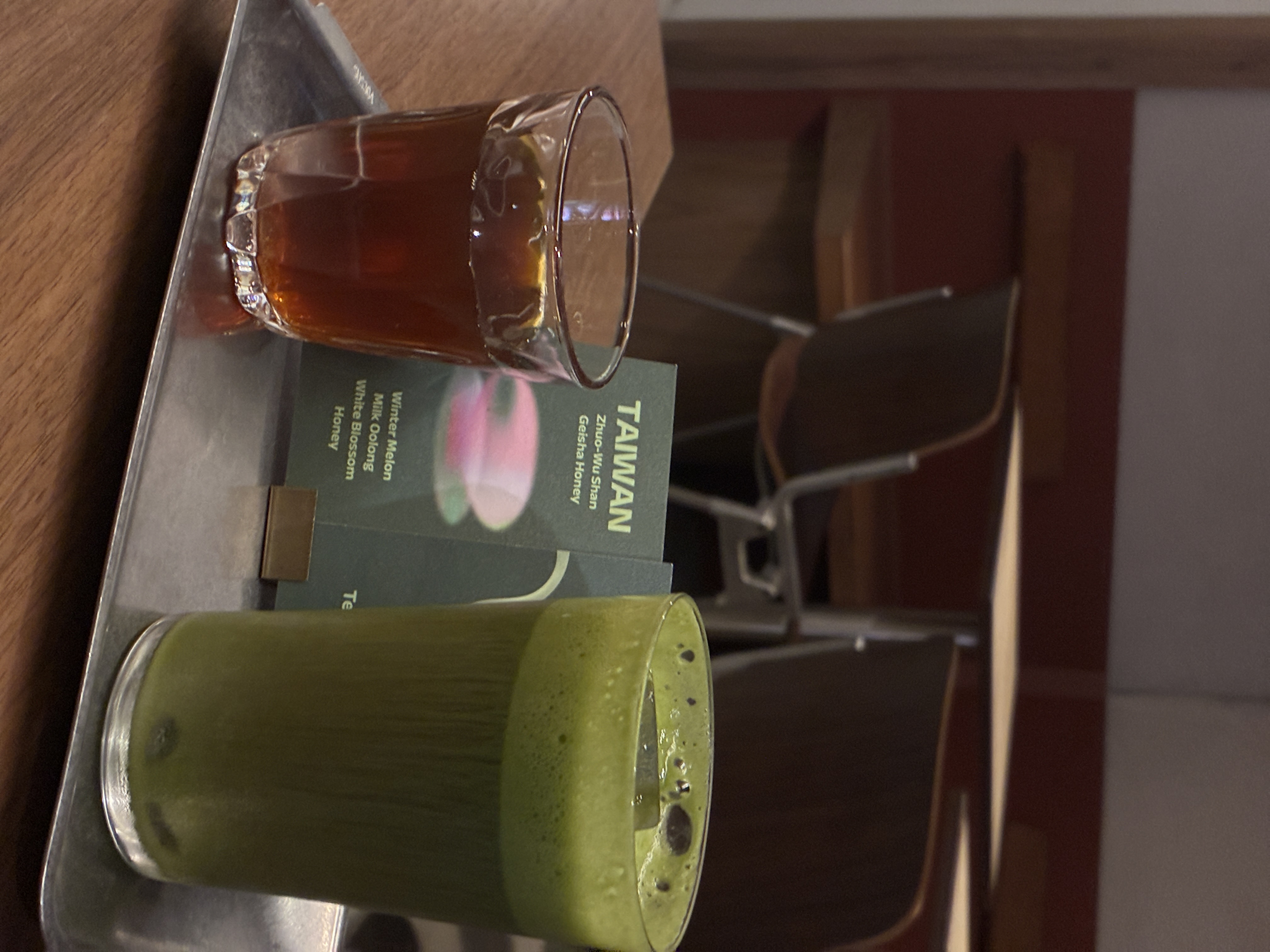 小尾巴 - Tea Horizon