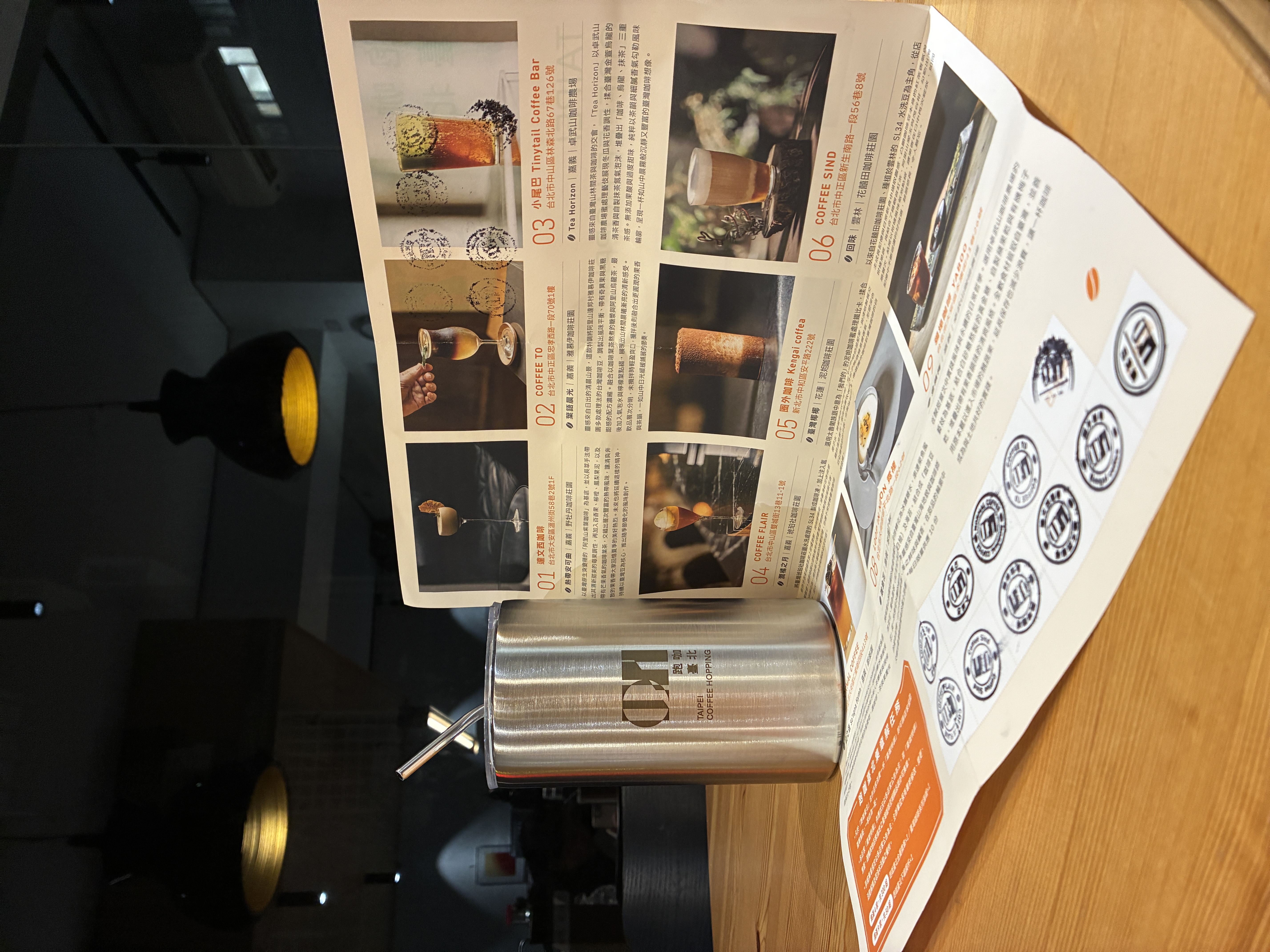 跑咖台北獎品不鏽鋼杯