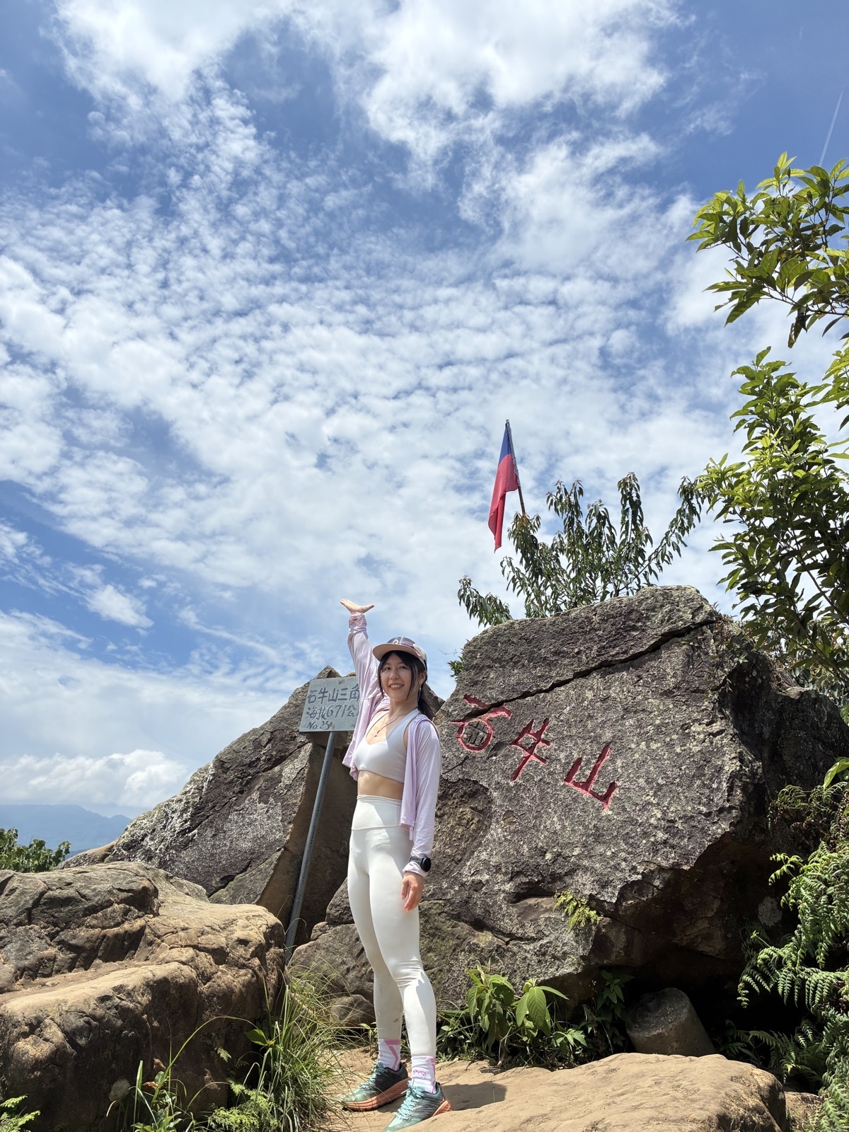 石牛山