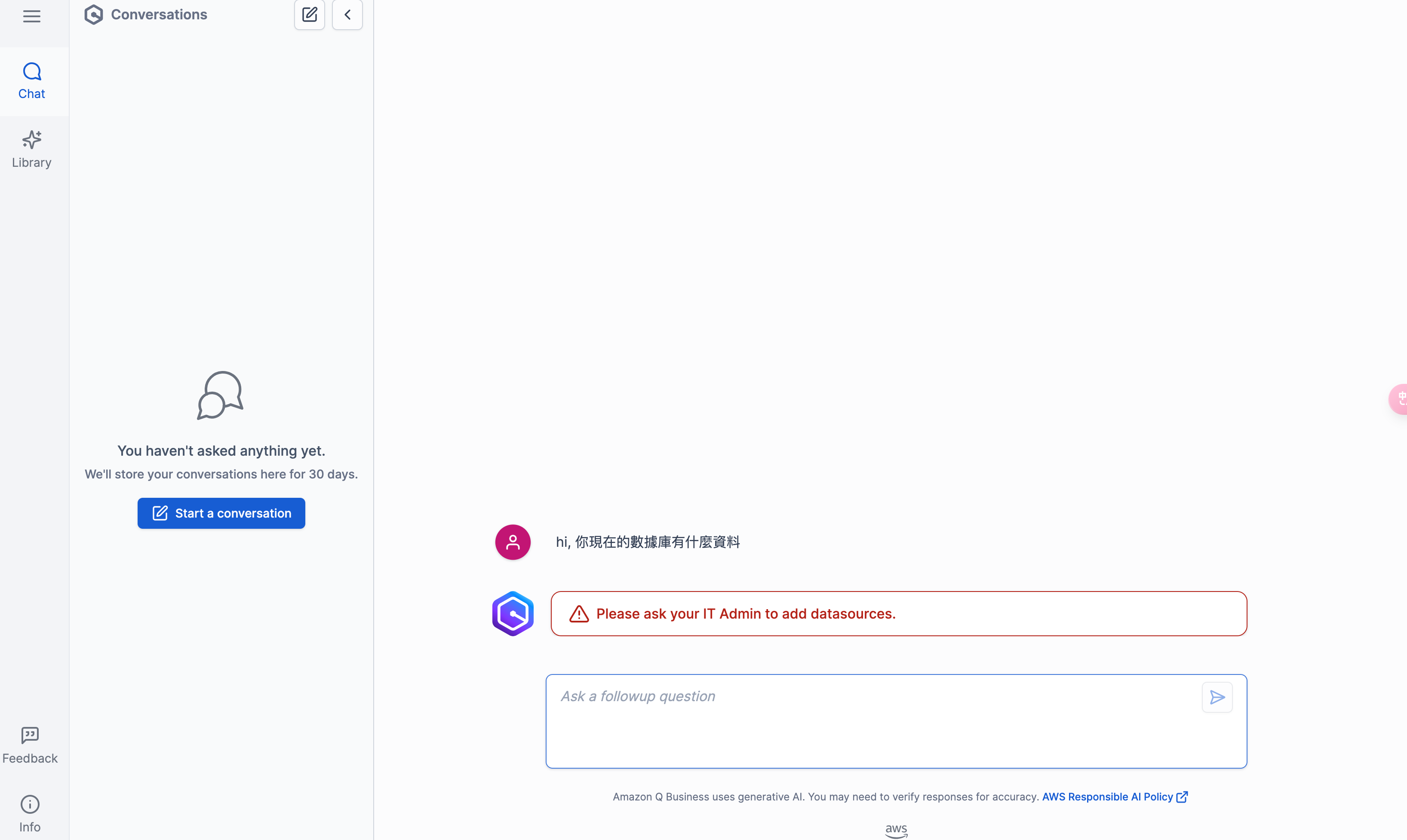 Amazon Q Business chatbot without data.png